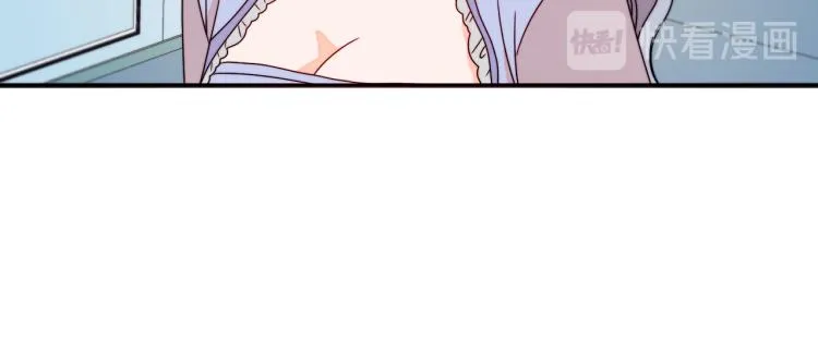 第17话 我哄哄你就好 第95页