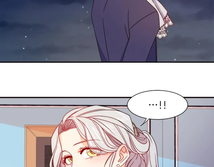 第17话 我哄哄你就好 第97页