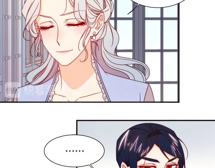 第17话 我哄哄你就好 第102页
