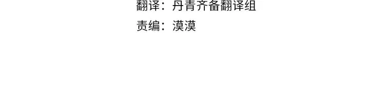 第18话 全都买给你 第4页