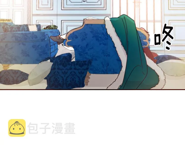 第18话 全都买给你 第9页