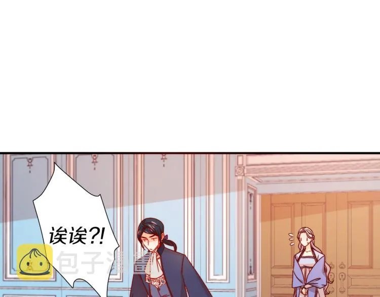 第18话 全都买给你 第16页