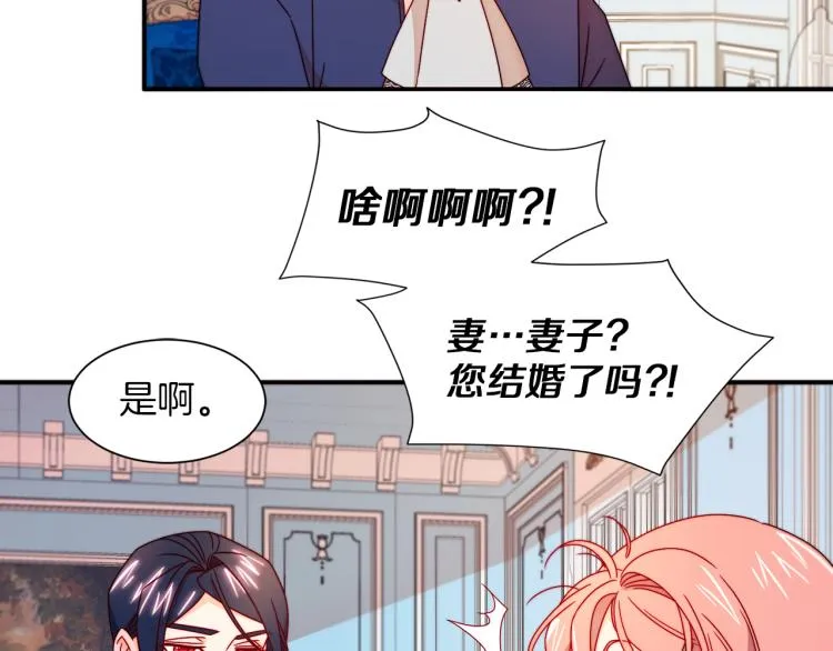 第18话 全都买给你 第34页
