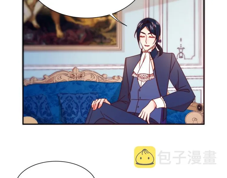 第18话 全都买给你 第52页