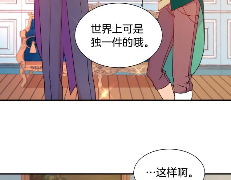第18话 全都买给你 第63页