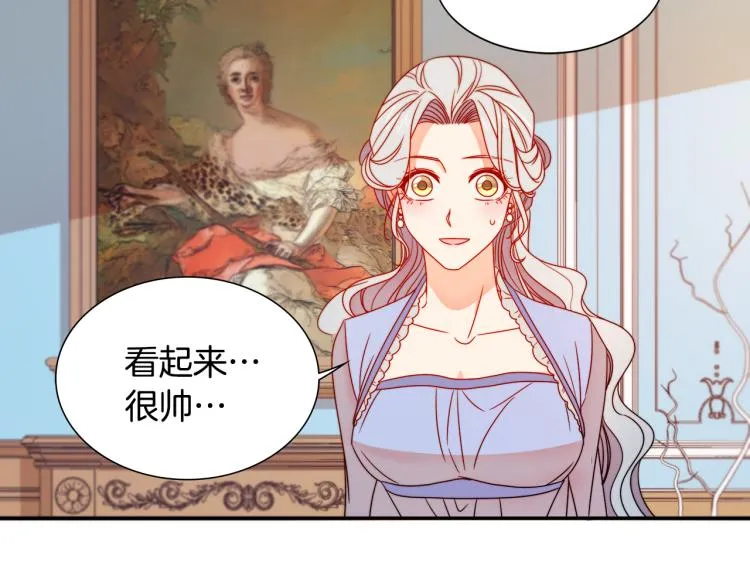 第18话 全都买给你 第64页