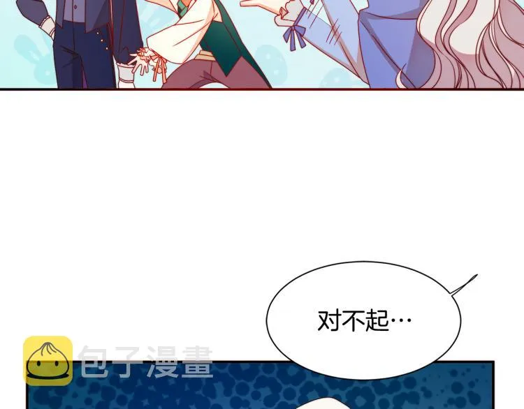 第18话 全都买给你 第68页