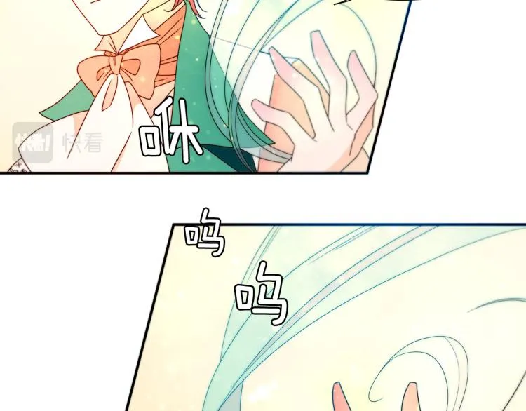 第18话 全都买给你 第80页