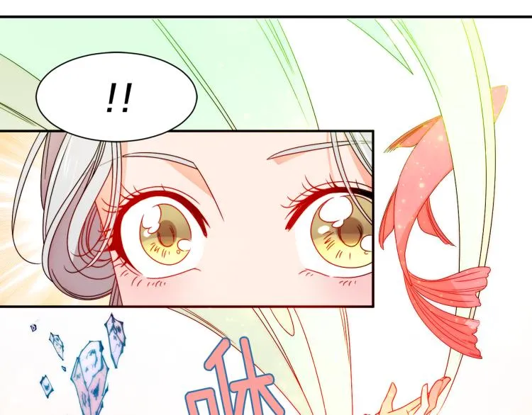 第18话 全都买给你 第84页