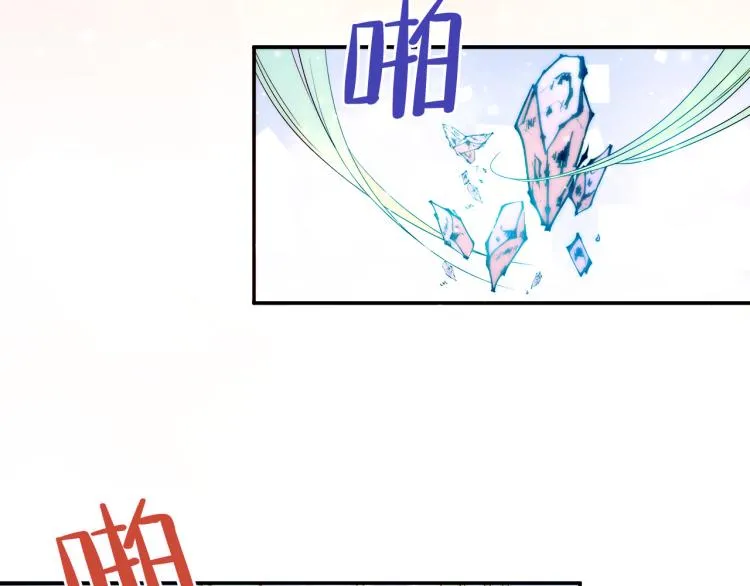 第18话 全都买给你 第87页