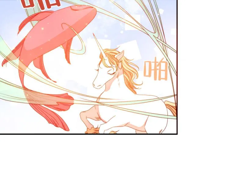 第18话 全都买给你 第88页