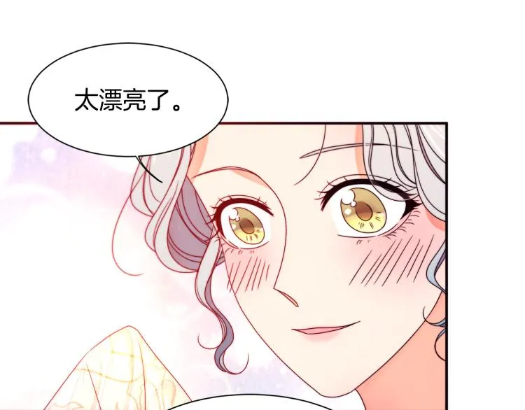 第18话 全都买给你 第99页