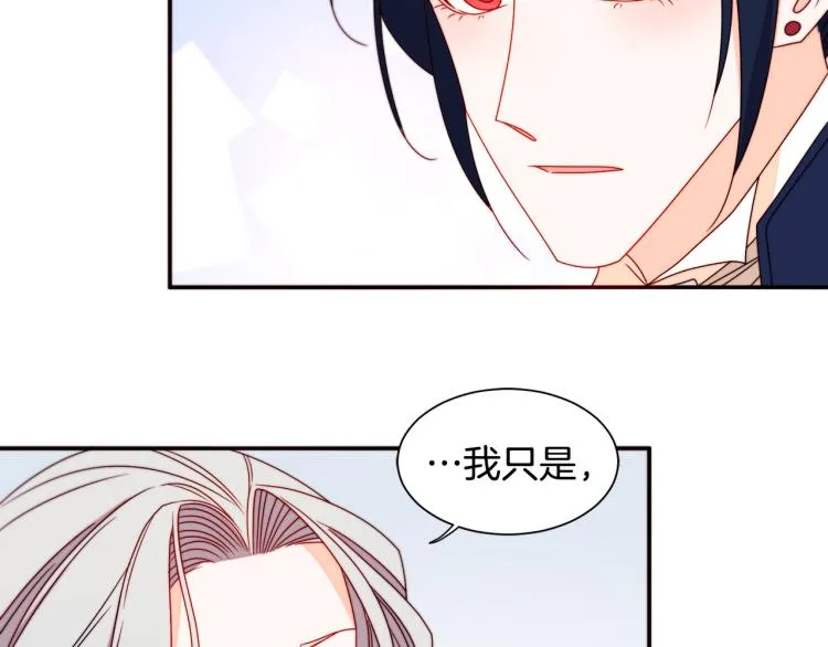 第19话 喜欢上公爵 第34页