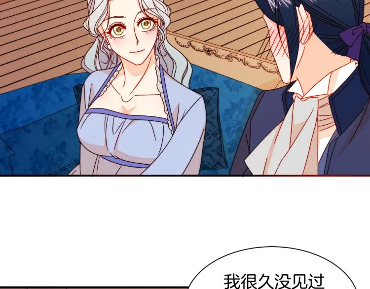第19话 喜欢上公爵 第45页