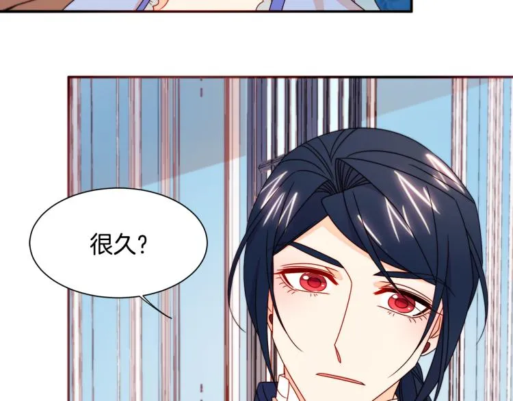 第19话 喜欢上公爵 第47页