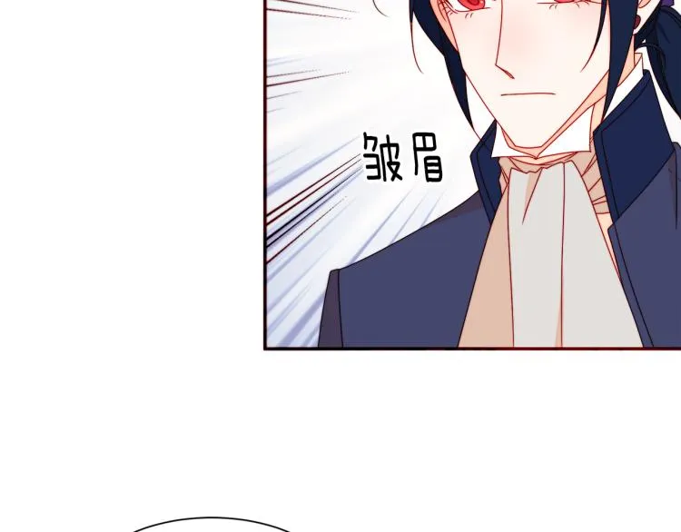 第19话 喜欢上公爵 第53页