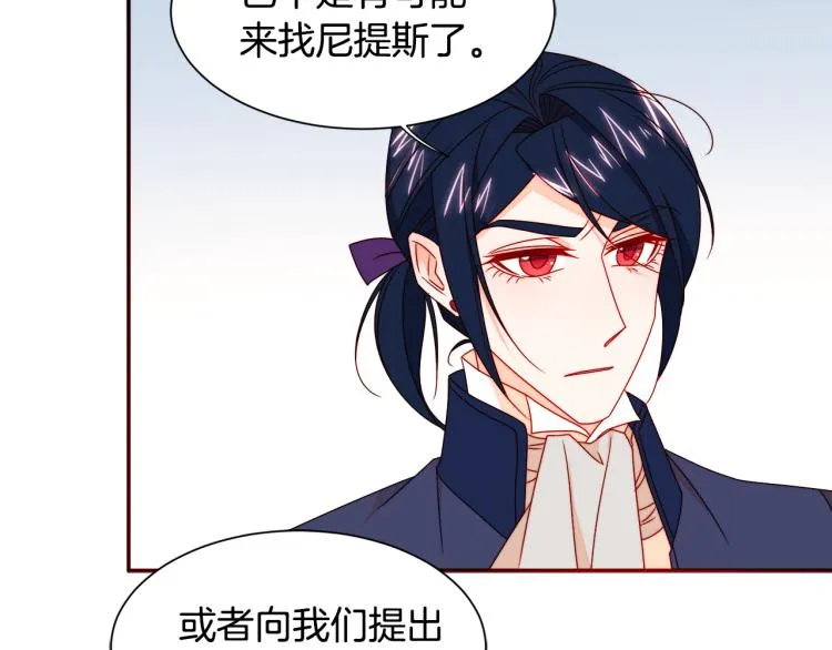 第19话 喜欢上公爵 第57页