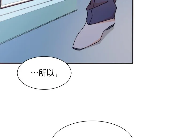第19话 喜欢上公爵 第65页