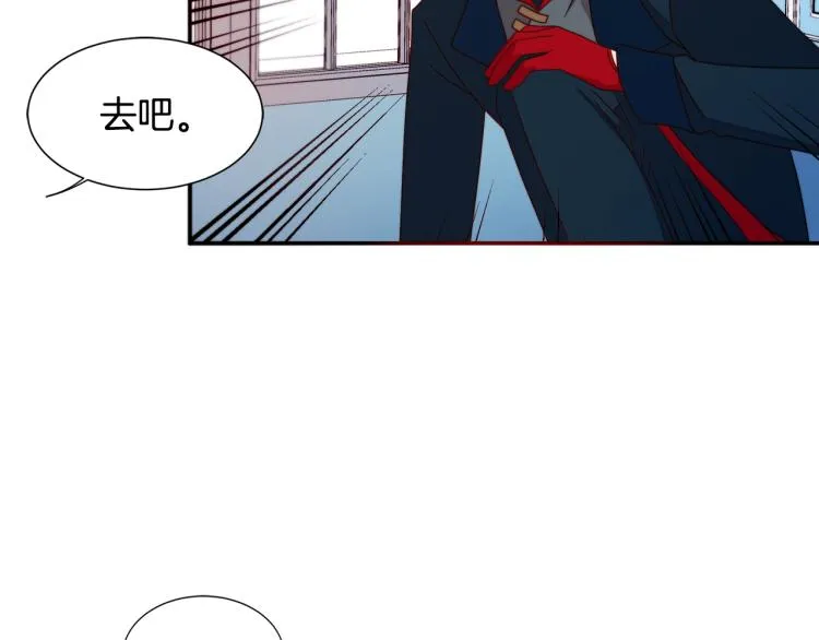 第19话 喜欢上公爵 第81页