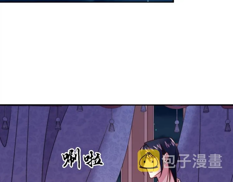 第19话 喜欢上公爵 第87页