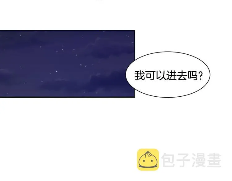 第20话 救救我们的孩子 第6页