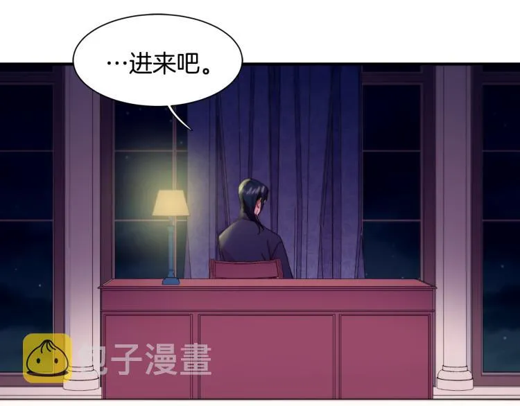 第20话 救救我们的孩子 第7页