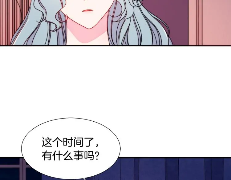 第20话 救救我们的孩子 第13页