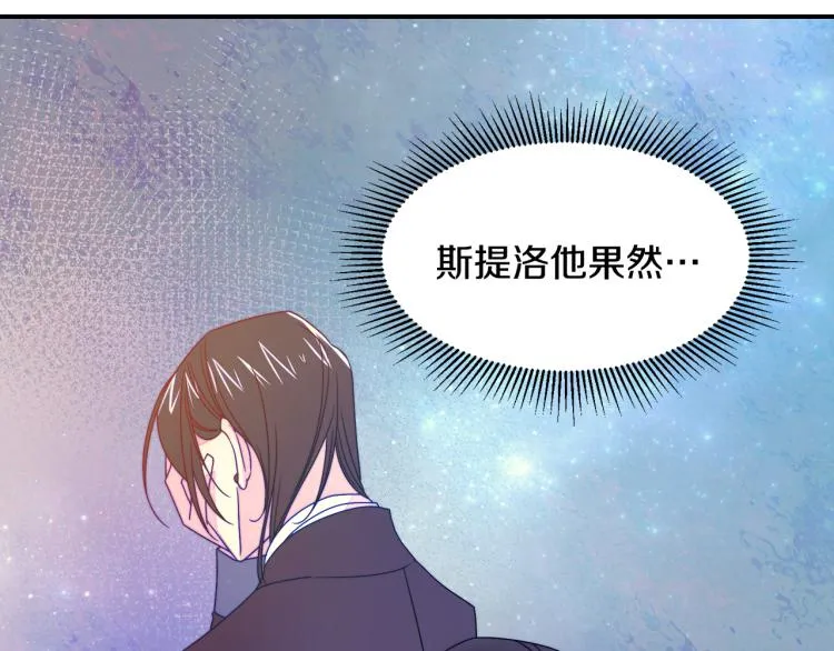 第20话 救救我们的孩子 第17页