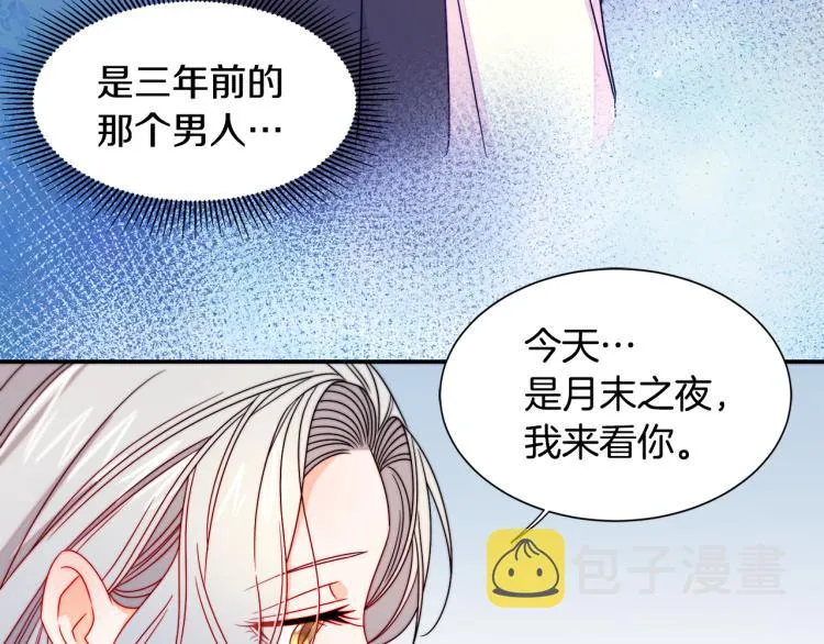 第20话 救救我们的孩子 第19页