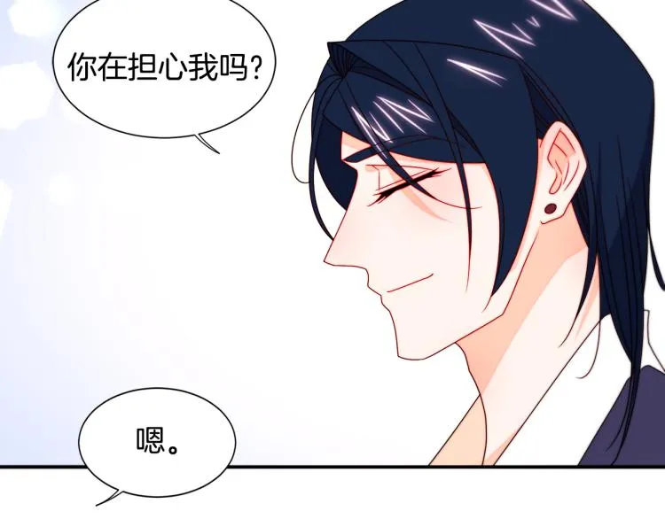 第20话 救救我们的孩子 第21页