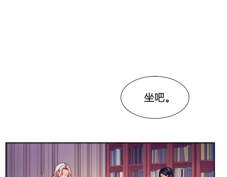 第20话 救救我们的孩子 第22页