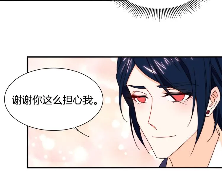 第20话 救救我们的孩子 第28页