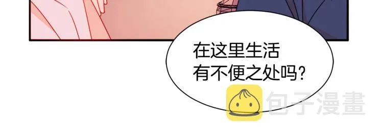 第20话 救救我们的孩子 第30页