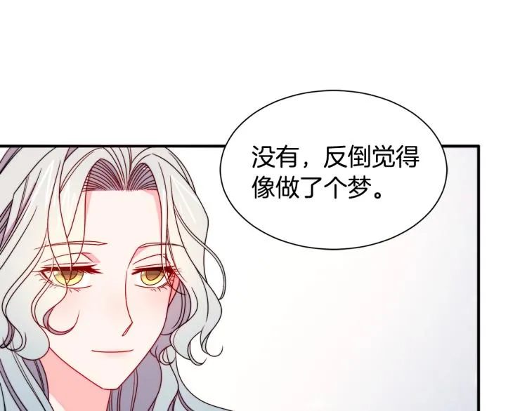 第20话 救救我们的孩子 第31页