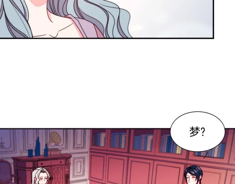 第20话 救救我们的孩子 第32页