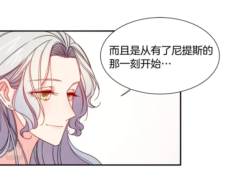 第20话 救救我们的孩子 第34页