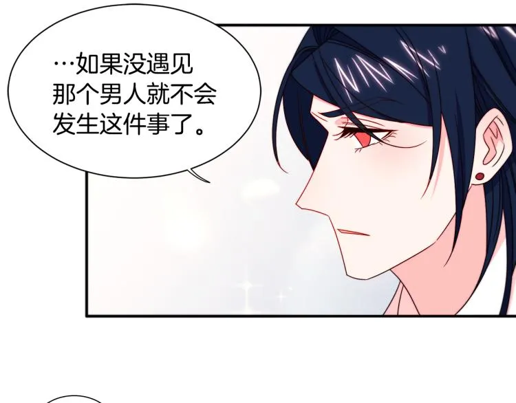 第20话 救救我们的孩子 第35页