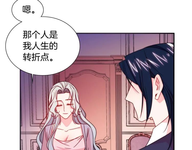 第20话 救救我们的孩子 第36页