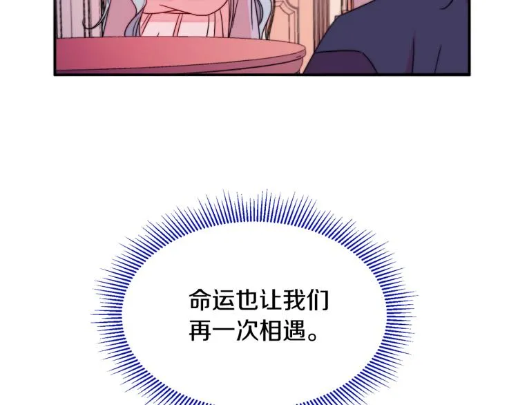 第20话 救救我们的孩子 第37页