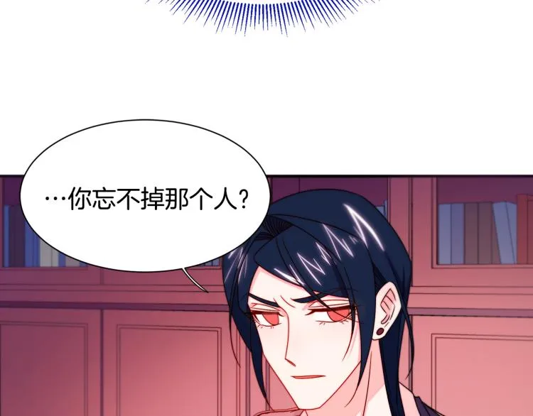 第20话 救救我们的孩子 第38页