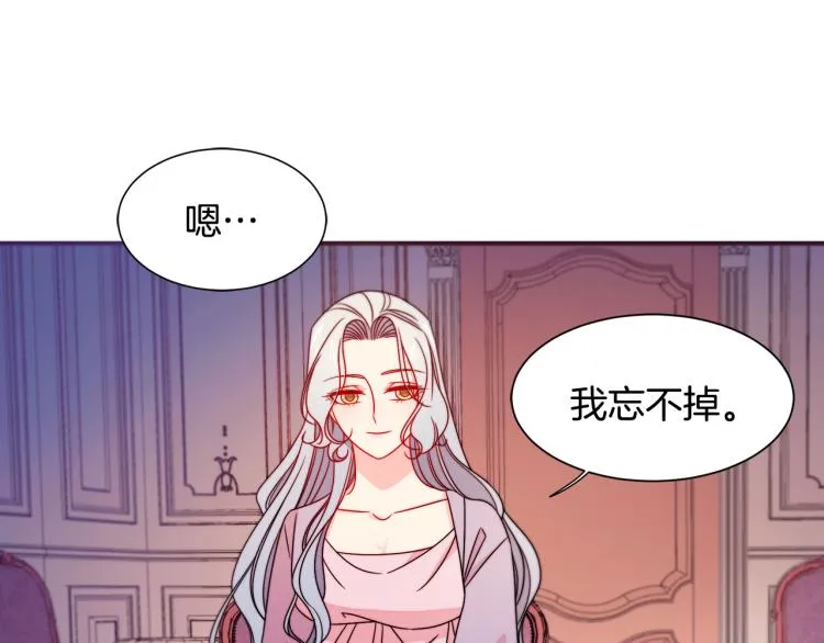 第20话 救救我们的孩子 第40页