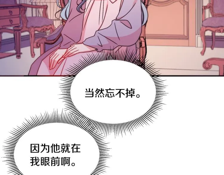 第20话 救救我们的孩子 第41页