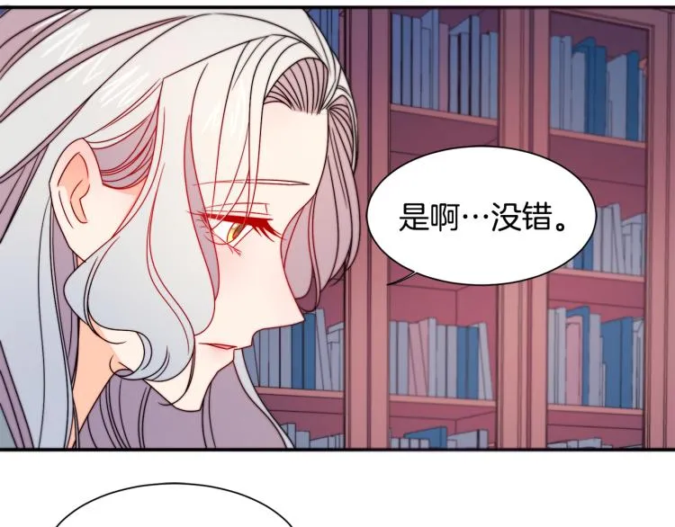 第20话 救救我们的孩子 第55页