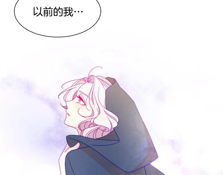 第20话 救救我们的孩子 第56页