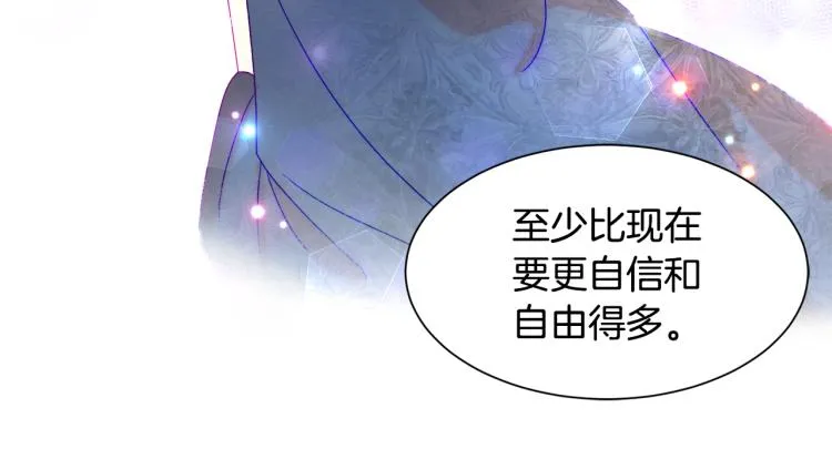 第20话 救救我们的孩子 第57页