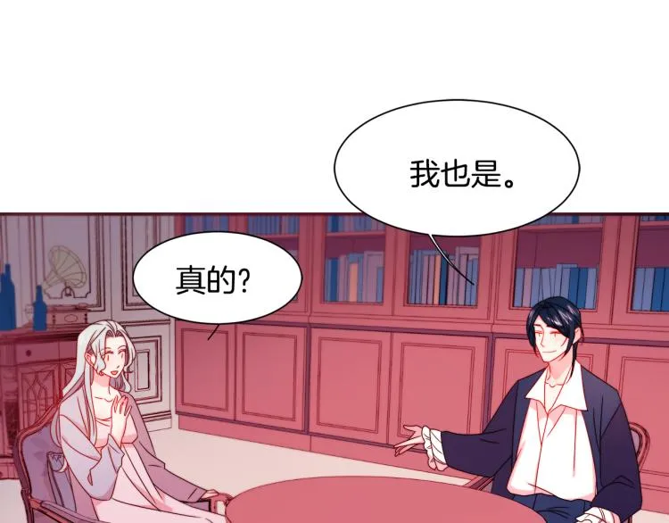 第20话 救救我们的孩子 第58页