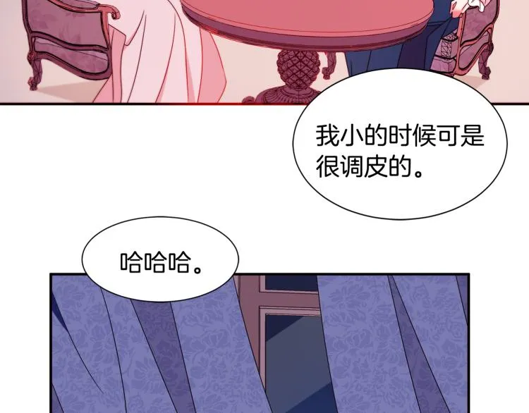 第20话 救救我们的孩子 第59页