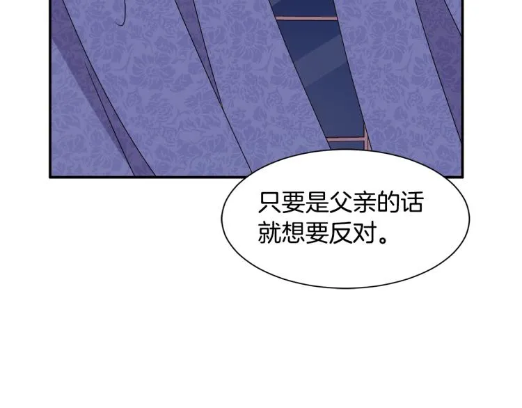 第20话 救救我们的孩子 第60页