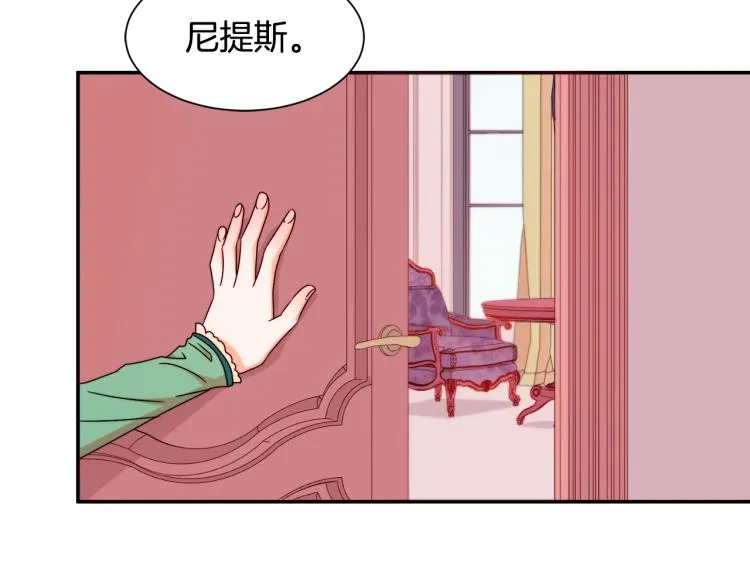 第20话 救救我们的孩子 第62页