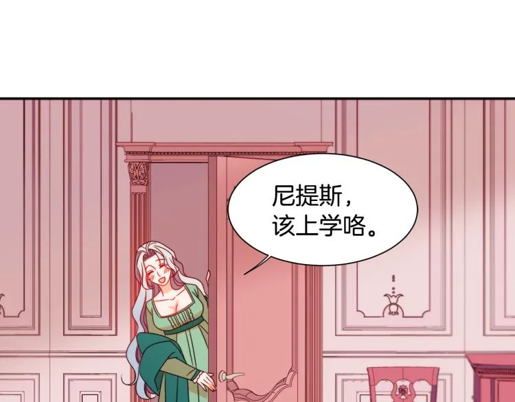 第20话 救救我们的孩子 第63页